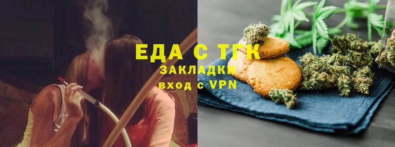 Canna-Cookies конопля  Бабаево 