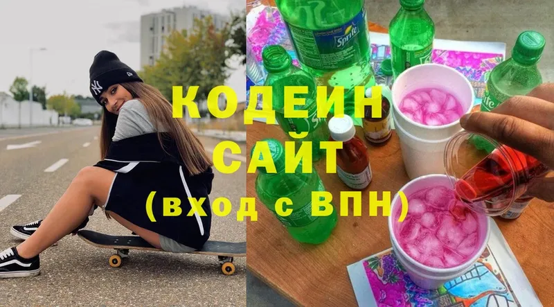 Кодеиновый сироп Lean напиток Lean (лин)  mega ссылка  Бабаево 