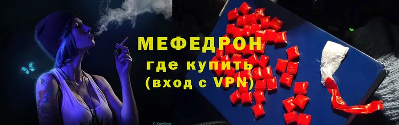 даркнет официальный сайт  дарнет шоп  Бабаево  Меф VHQ 