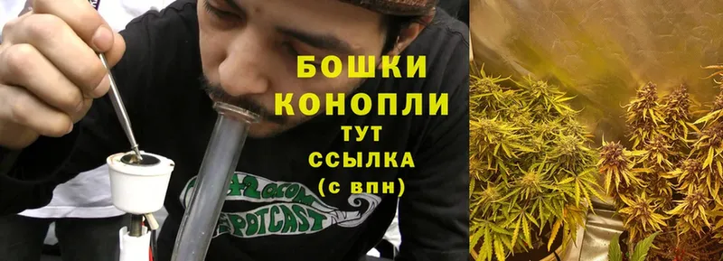 Каннабис LSD WEED  Бабаево 